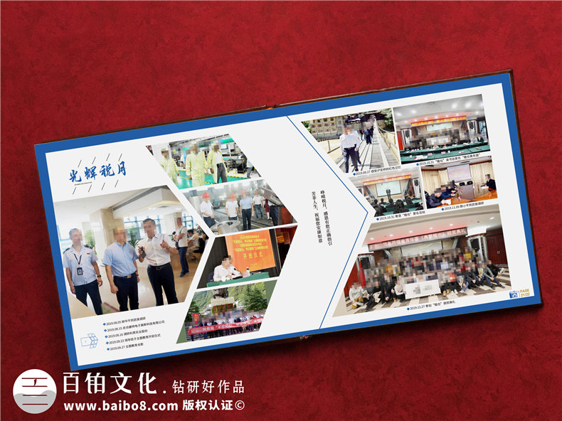 國家稅務(wù)局領(lǐng)導個(gè)人工作相冊設計-國稅局領(lǐng)導調離崗位卸任紀念冊