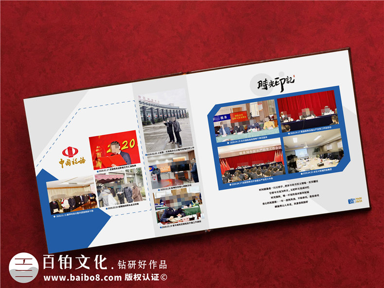 國家稅務(wù)局領(lǐng)導個(gè)人工作相冊設計-國稅局領(lǐng)導調離崗位卸任紀念冊