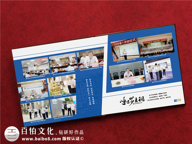 國家稅務(wù)局領(lǐng)導個(gè)人工作相冊設計-國稅局領(lǐng)導調離崗位卸任紀念冊