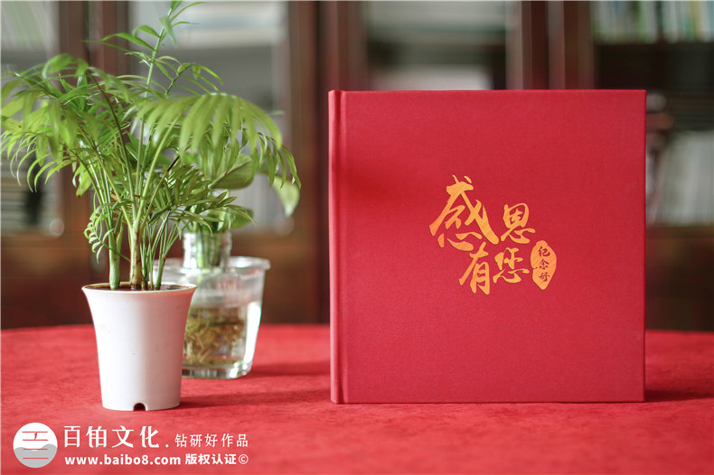 供電公司領(lǐng)導調任新崗位照片集-給供電局離職領(lǐng)導制作相冊