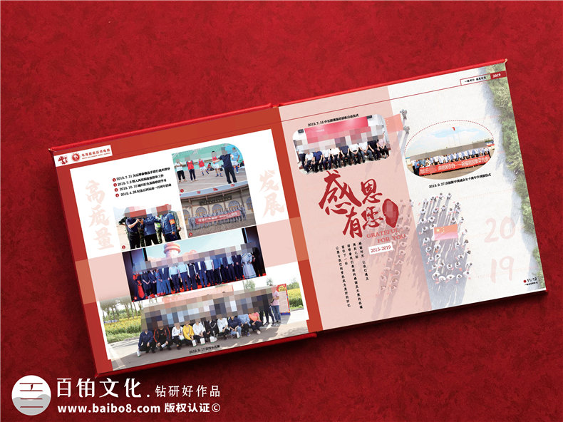 供電公司領(lǐng)導調任新崗位照片集-給供電局離職領(lǐng)導制作相冊