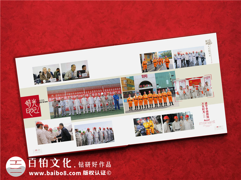 老領(lǐng)導工作的地方個(gè)人工作紀實(shí)畫(huà)冊設計-制作企業(yè)領(lǐng)導相冊集錦