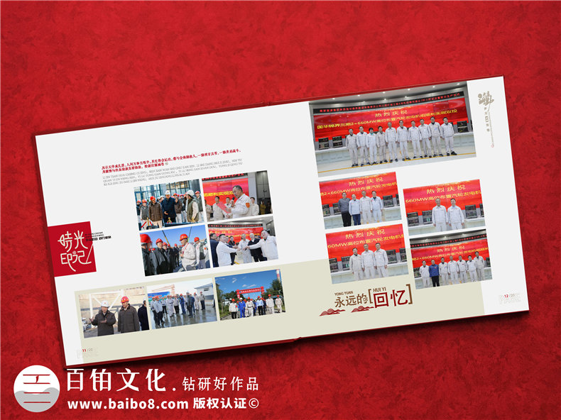 老領(lǐng)導工作的地方個(gè)人工作紀實(shí)畫(huà)冊設計-制作企業(yè)領(lǐng)導相冊集錦