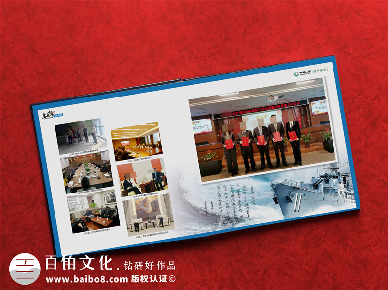 保險公司領(lǐng)導調離影集設計-總經(jīng)理十年工作總結回憶錄紀念冊