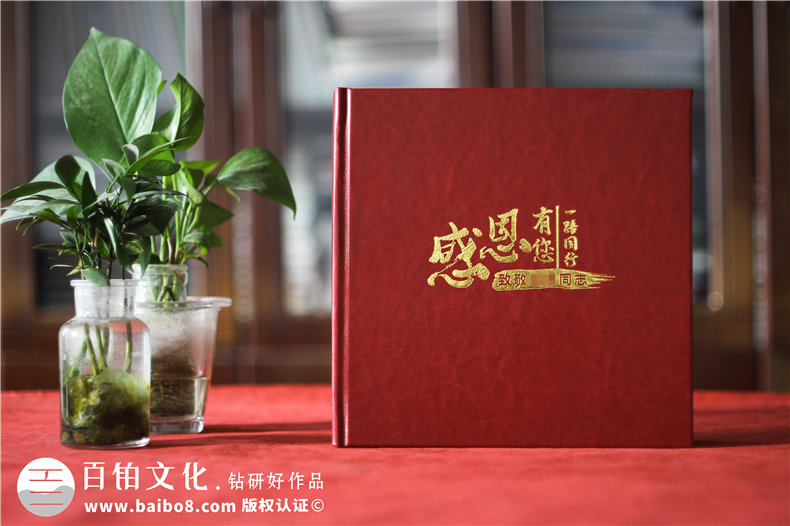 制作黨政領(lǐng)導人卸任紀念冊-領(lǐng)導工作期間相冊設計