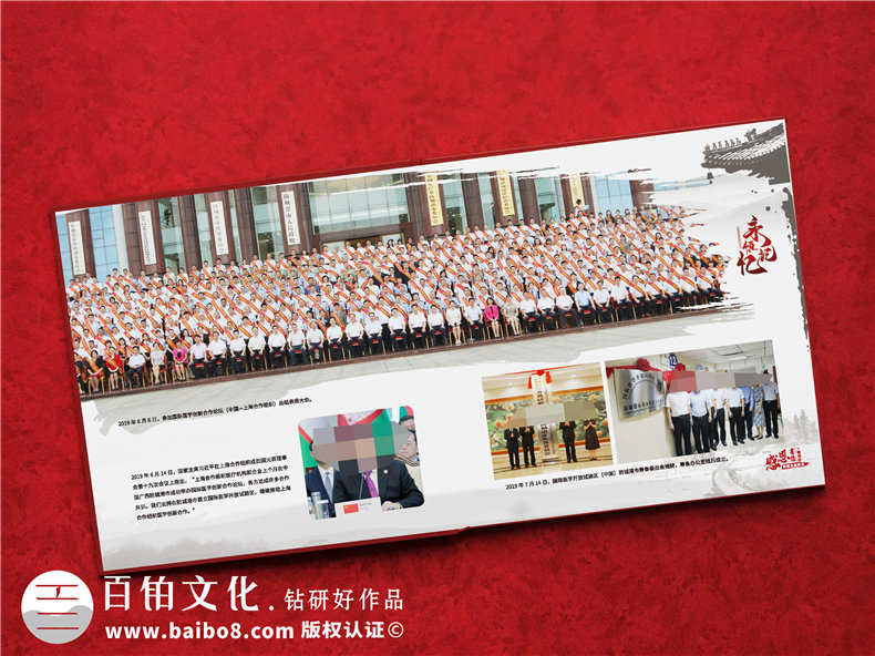 制作黨政領(lǐng)導人卸任紀念冊-領(lǐng)導工作期間相冊設計