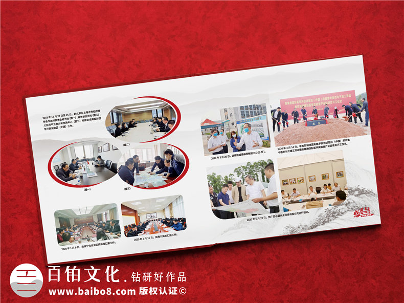 制作黨政領(lǐng)導人卸任紀念冊-領(lǐng)導工作期間相冊設計