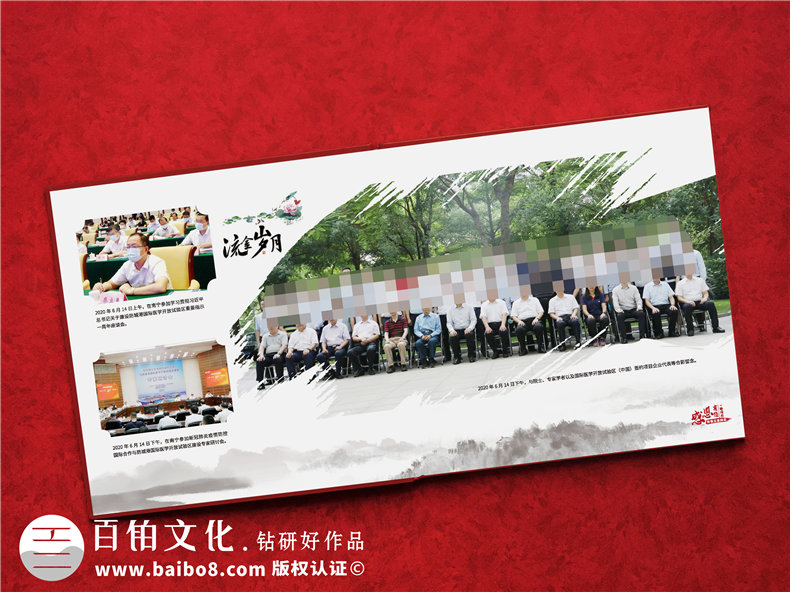 制作黨政領(lǐng)導人卸任紀念冊-領(lǐng)導工作期間相冊設計