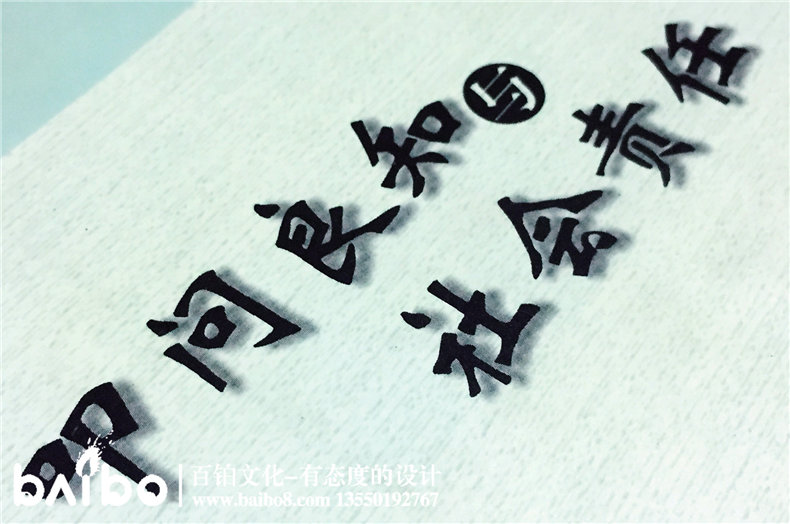 叩問(wèn)良知與社會(huì )責任-成都個(gè)人學(xué)術(shù)出書(shū)出版