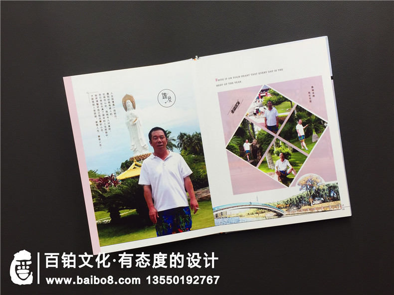 吉林四平移動(dòng)公司員工退休留念冊-領(lǐng)導退休紀念