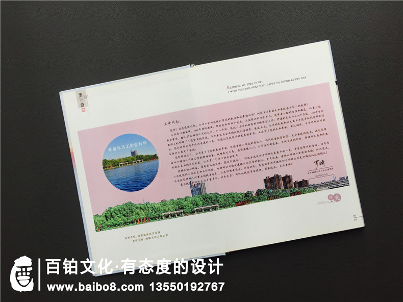 有儀式感的紀念品禮物退休紀念冊有哪些內容板塊設計？