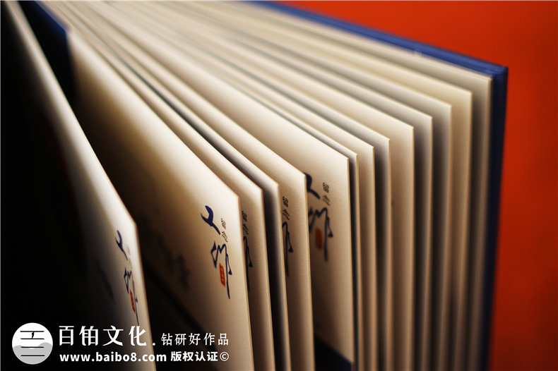 職工離退紀念冊設計-企業(yè)員工退休相冊影集怎么做