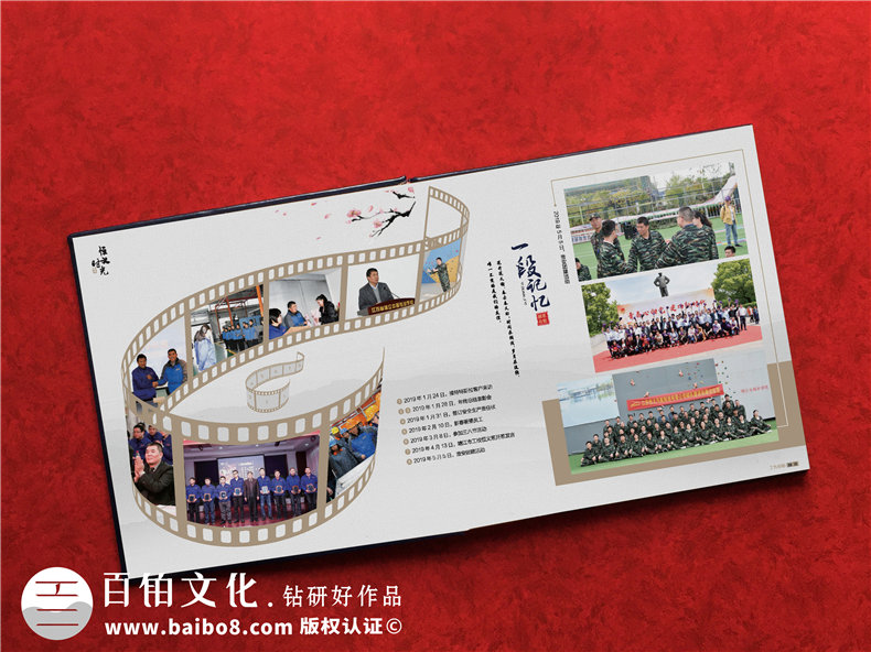 職工離退紀念冊設計-企業(yè)員工退休相冊影集怎么做