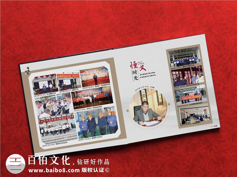 職工離退紀念冊設計-企業(yè)員工退休相冊影集怎么做