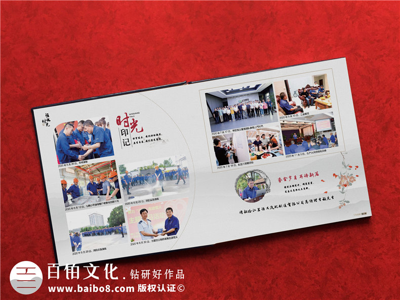 職工離退紀念冊設計-企業(yè)員工退休相冊影集怎么做