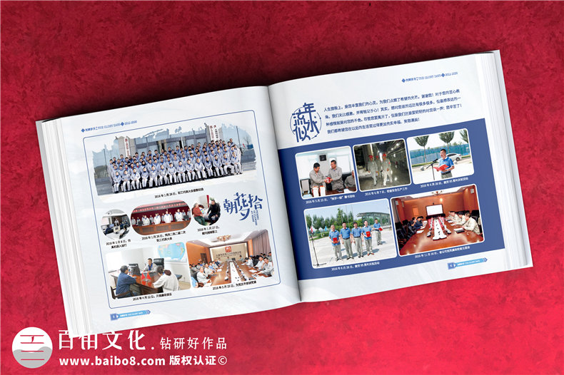 怎么和設計公司一起完成紀念冊設計工作