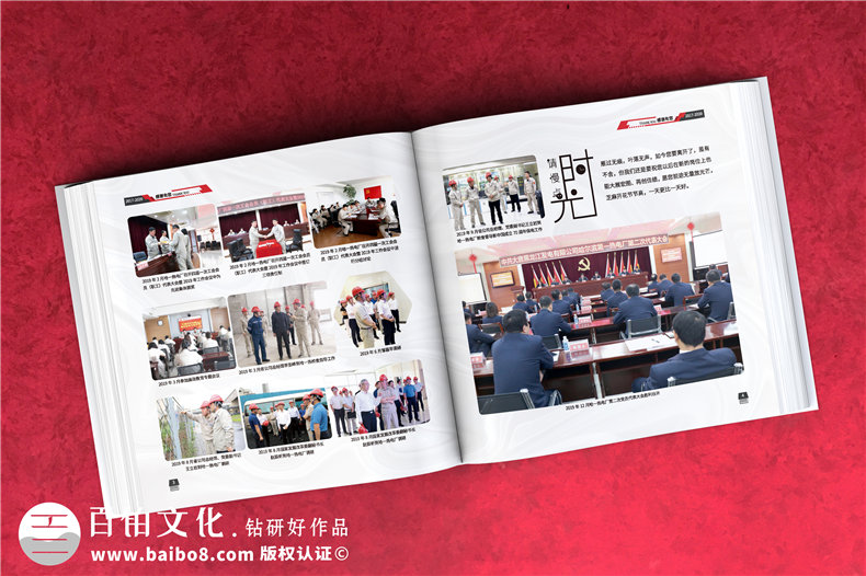 領(lǐng)導活動(dòng)紀念相冊-單位搞活動(dòng)做成紀實(shí)畫(huà)冊影集
