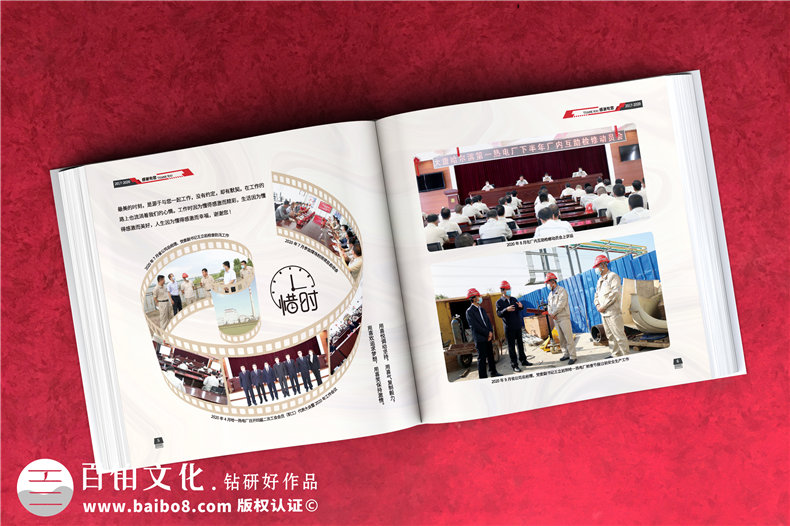 領(lǐng)導活動(dòng)紀念相冊-單位搞活動(dòng)做成紀實(shí)畫(huà)冊影集