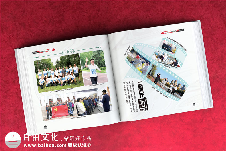 領(lǐng)導活動(dòng)紀念相冊-單位搞活動(dòng)做成紀實(shí)畫(huà)冊影集