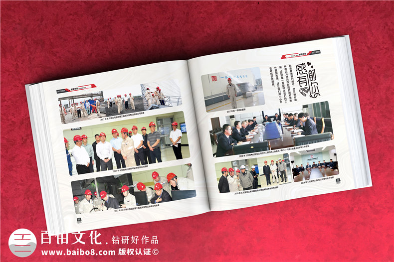 領(lǐng)導活動(dòng)紀念相冊-單位搞活動(dòng)做成紀實(shí)畫(huà)冊影集