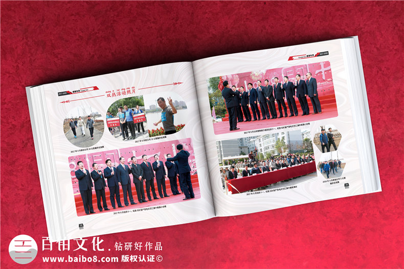 領(lǐng)導活動(dòng)紀念相冊-單位搞活動(dòng)做成紀實(shí)畫(huà)冊影集