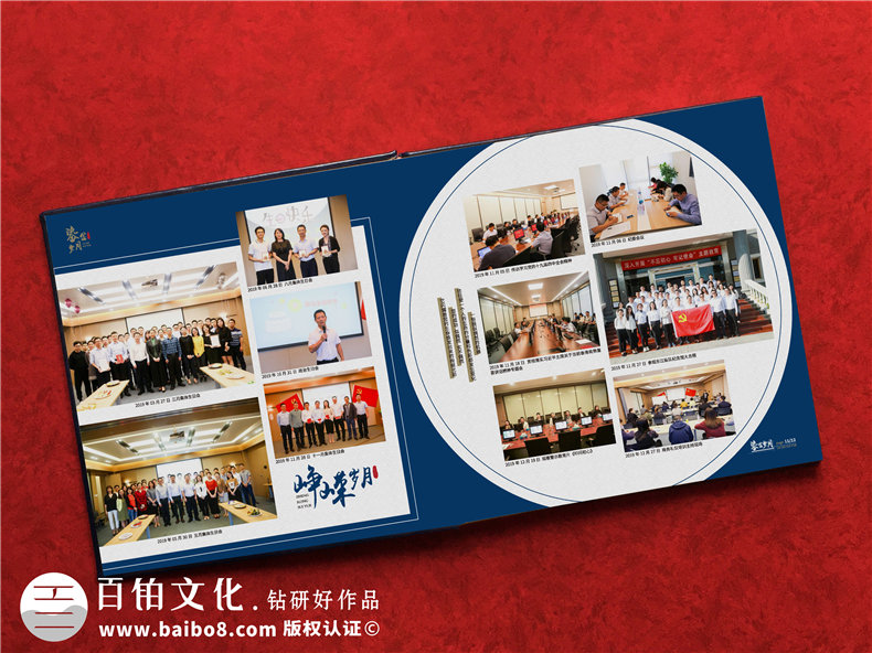 領(lǐng)導升職相冊-記錄領(lǐng)導工作生活的周年紀念畫(huà)冊