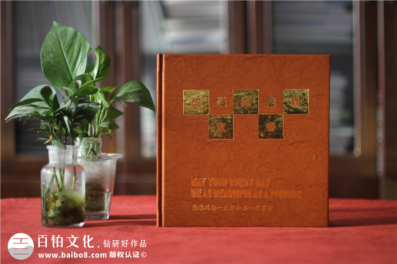 12歲成長(cháng)相冊怎么設計-為您分享12歲孩子相冊設計經(jīng)驗