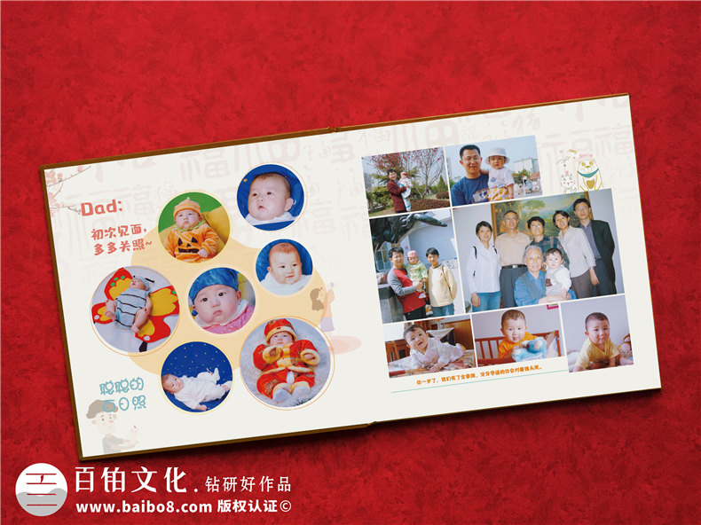 12歲成長(cháng)相冊怎么設計-為您分享12歲孩子相冊設計經(jīng)驗