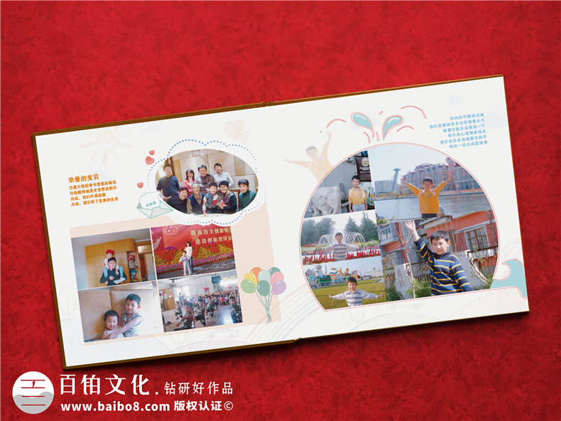 怎樣制作孩子的成長(cháng)相冊-把兒子從小到大的照片做成影集