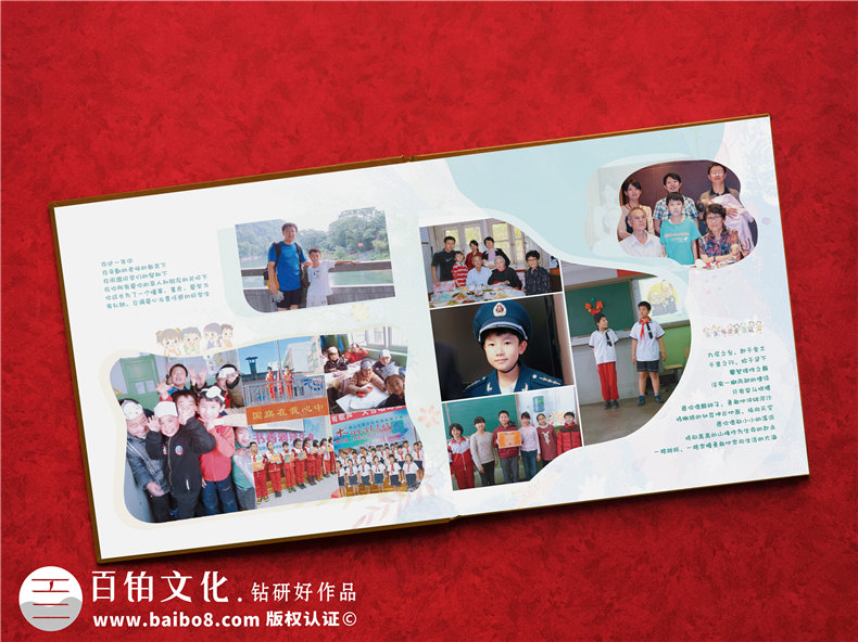 怎樣制作孩子的成長(cháng)相冊-把兒子從小到大的照片做成影集