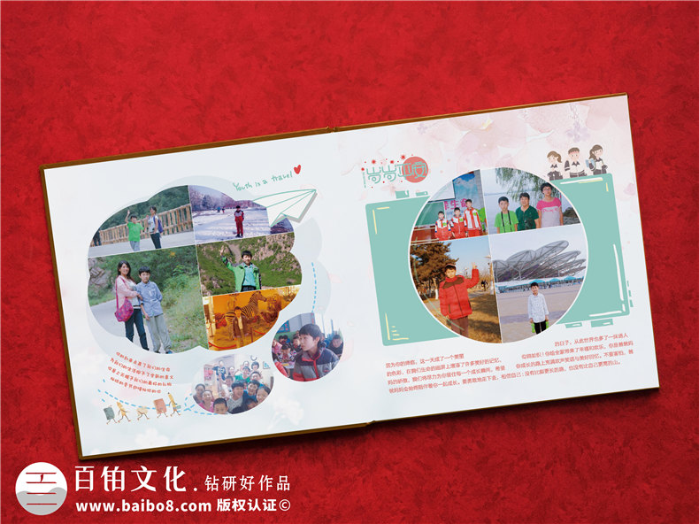 怎樣制作孩子的成長(cháng)相冊-把兒子從小到大的照片做成影集