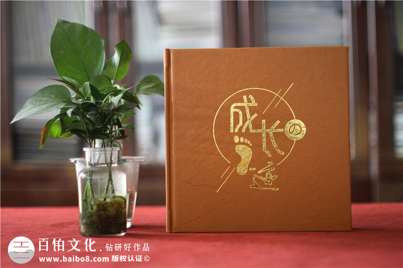 成長(cháng)紀念冊怎么做-個(gè)人檔案相冊制作關(guān)鍵