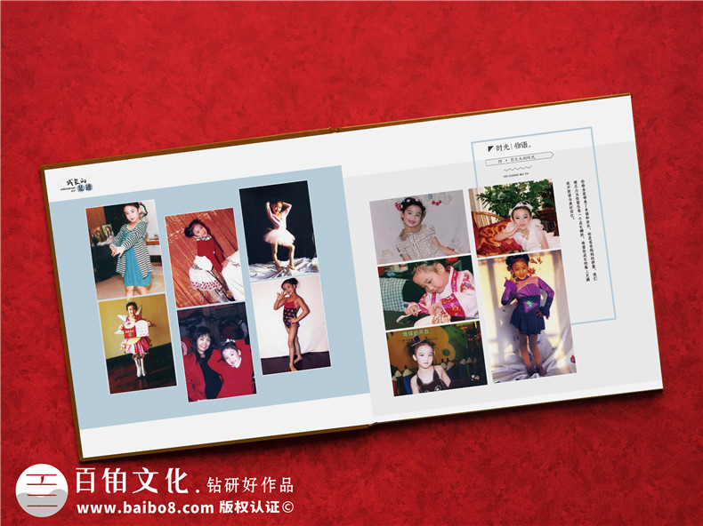 成長(cháng)畫(huà)冊制作公司-六年級成長(cháng)冊制作范本