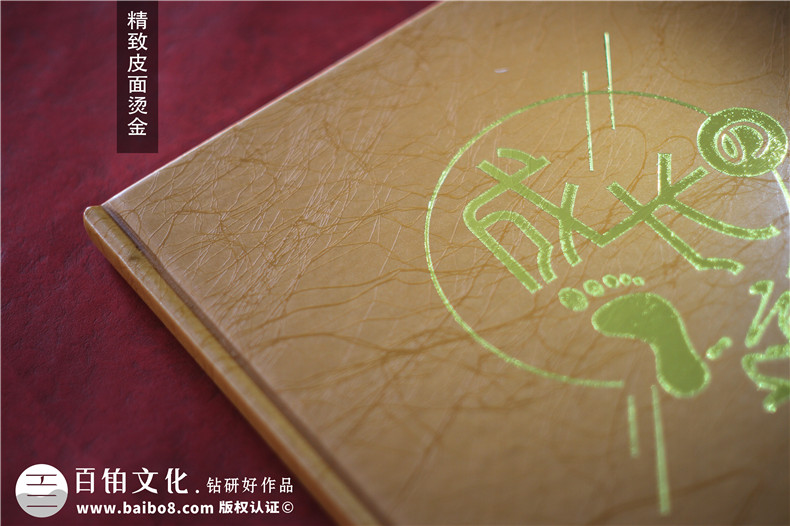 成長(cháng)畫(huà)冊制作公司-六年級成長(cháng)冊制作范本