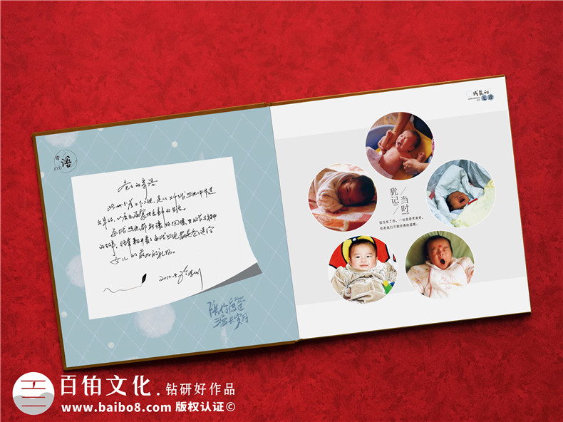 成長(cháng)畫(huà)冊制作公司-六年級成長(cháng)冊制作范本