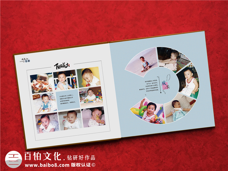 成長(cháng)紀念冊怎么做-個(gè)人檔案相冊制作關(guān)鍵