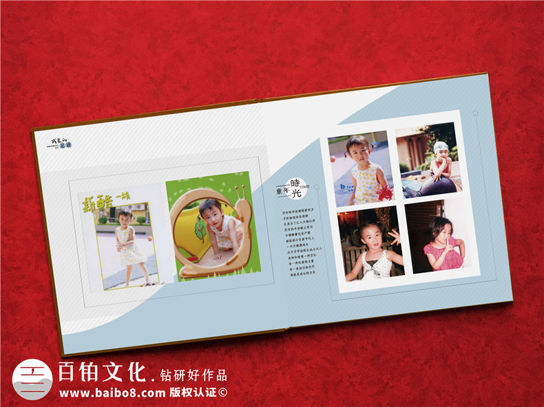 成長(cháng)畫(huà)冊制作公司-六年級成長(cháng)冊制作范本