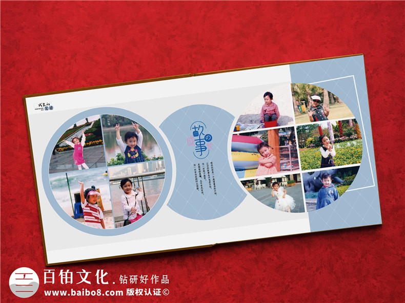 成長(cháng)畫(huà)冊制作公司-六年級成長(cháng)冊制作范本