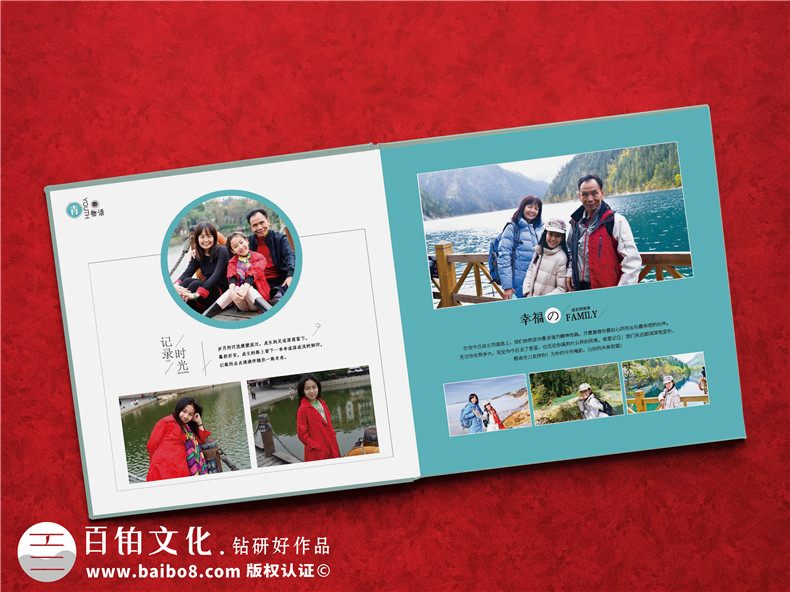 成長(cháng)紀念冊目錄設計-成長(cháng)紀念冊名字及內容