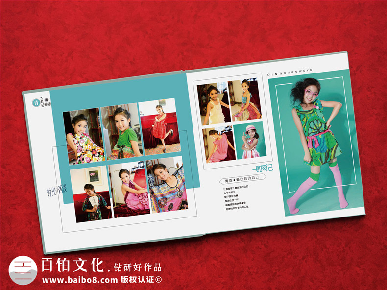 成長(cháng)紀念冊目錄設計-成長(cháng)紀念冊名字及內容