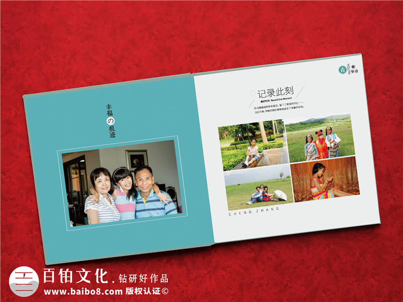 成長(cháng)紀念冊目錄設計-成長(cháng)紀念冊名字及內容