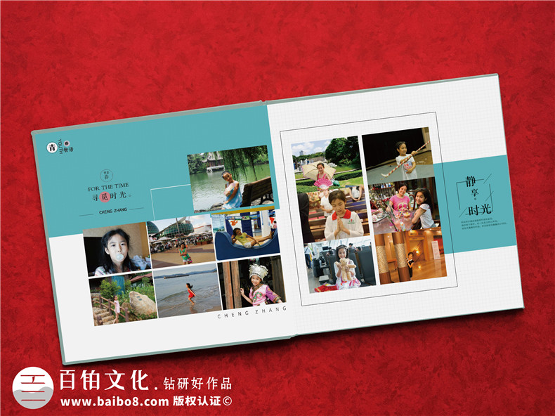 成長(cháng)紀念冊目錄設計-成長(cháng)紀念冊名字及內容