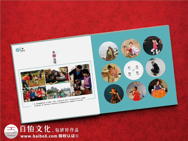 成長(cháng)紀念冊目錄設計-成長(cháng)紀念冊名字及內容