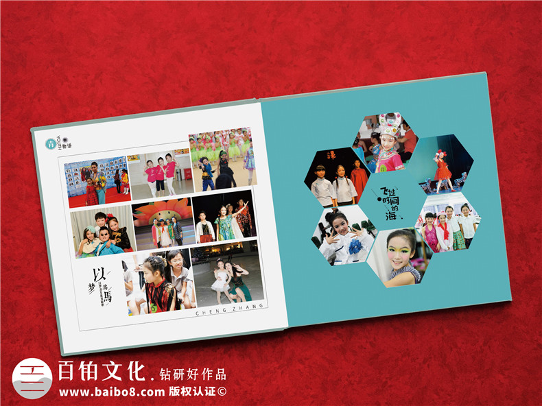 成長(cháng)紀念冊目錄設計-成長(cháng)紀念冊名字及內容