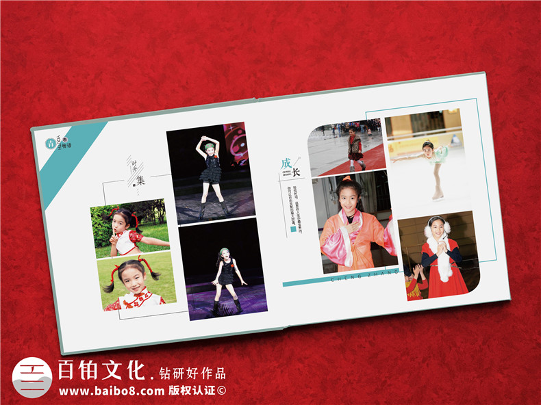 成長(cháng)紀念冊目錄設計-成長(cháng)紀念冊名字及內容