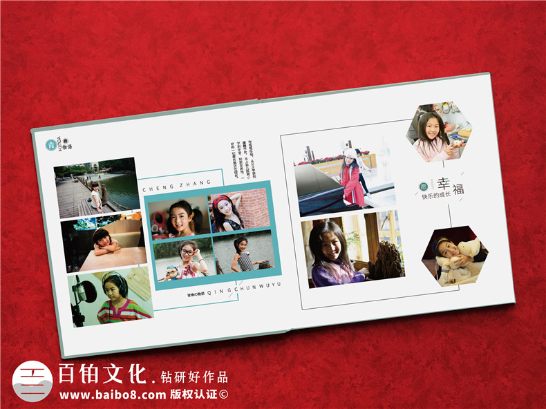 成長(cháng)紀念冊目錄設計-成長(cháng)紀念冊名字及內容