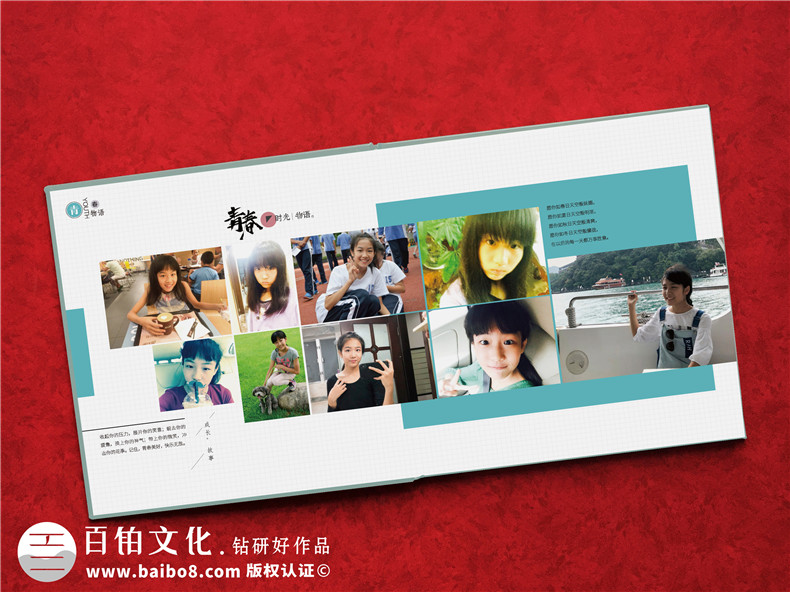 成長(cháng)紀念冊目錄設計-成長(cháng)紀念冊名字及內容