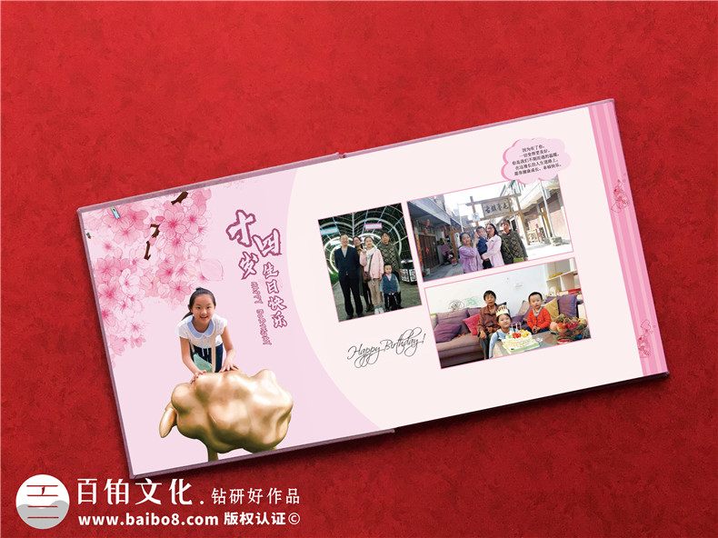 個(gè)人成長(cháng)活動(dòng)紀念冊影集制作的方法第2張-宣傳畫(huà)冊,紀念冊設計制作-價(jià)格費用,文案模板,印刷裝訂,尺寸大小