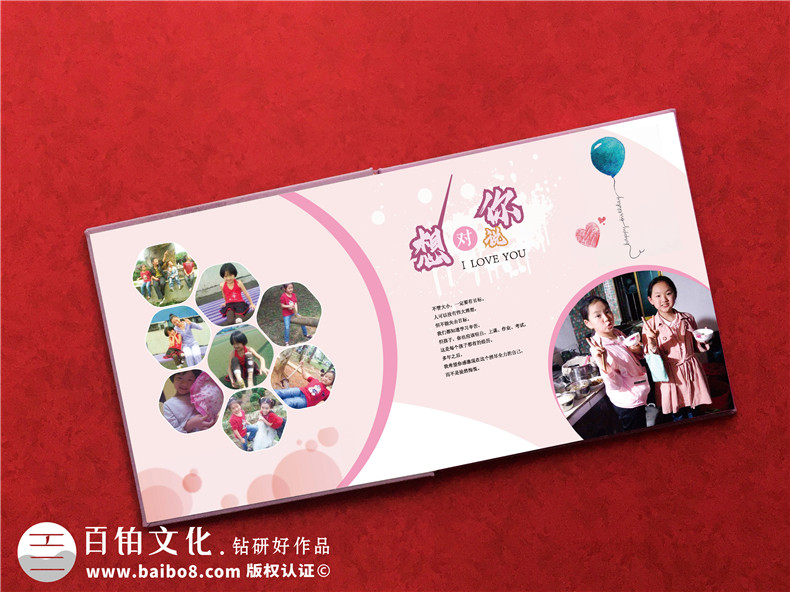 成人禮影集制作-個(gè)人成長(cháng)相冊制作的步驟