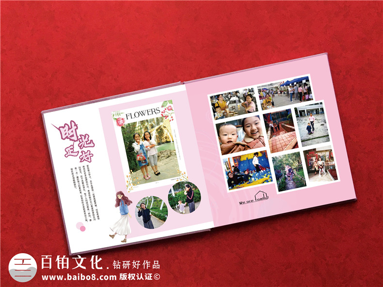 個(gè)人成長(cháng)活動(dòng)紀念冊影集制作的方法第3張-宣傳畫(huà)冊,紀念冊設計制作-價(jià)格費用,文案模板,印刷裝訂,尺寸大小